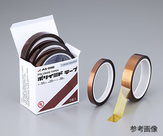 Polyimide Tape 0.069mm x 12.7mm x 33m