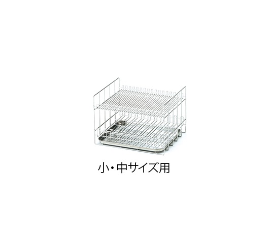 Graduated Cylinder Rack For Small, Medium Size