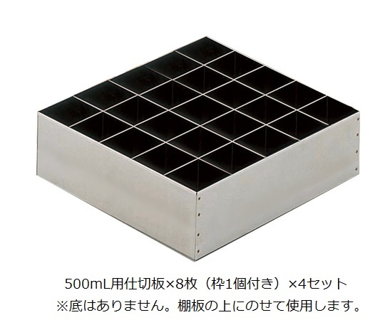 Chemical Closet SH Type Partition Plate for