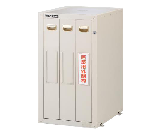 Safety Cabinet (Ceramic Coat) Total Lock 455 x 600 x 800