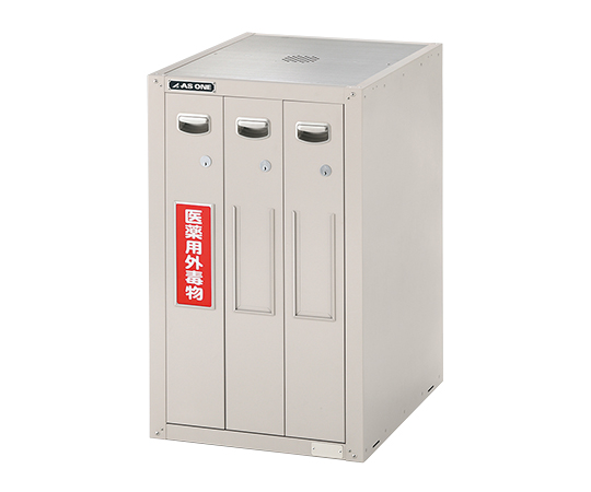 Safety Cabinet (Ceramic Coat) Separate Lock 486 x 600 x 800