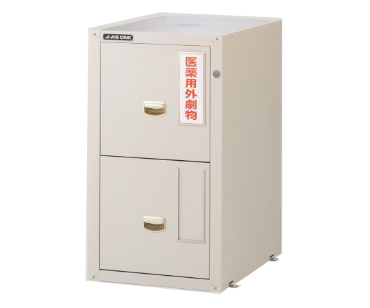 Safety Cabinet (Ceramic Coat) Total Lock 455 x 600 x 800