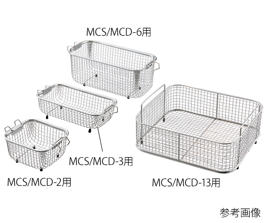 Washing Basket MCS/MCD-10 x 270 x 210 130mm