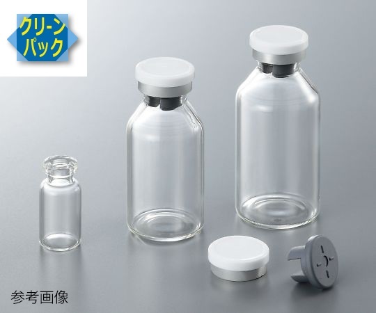 Low Dissolution Vial (VIST Processing, Ultrapure Water Washing) 10mL 10 Pieces