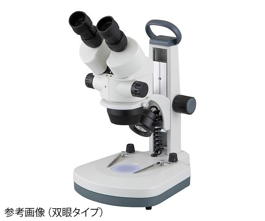 LED Zoom Stereoscopic Microscope 7 to 45 x triocular