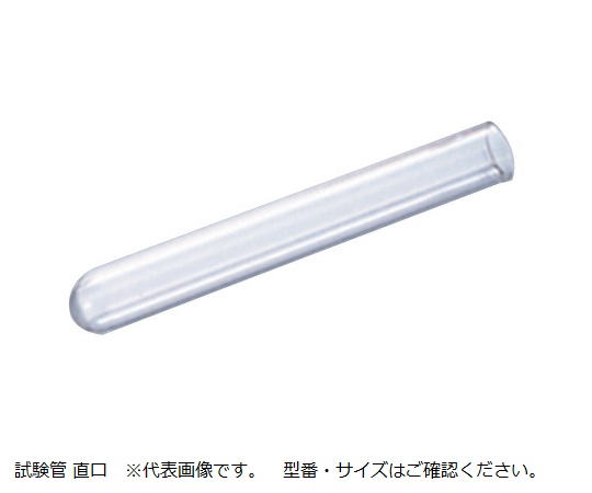 Test Tube (Straight Mouth) f24 x 200mm